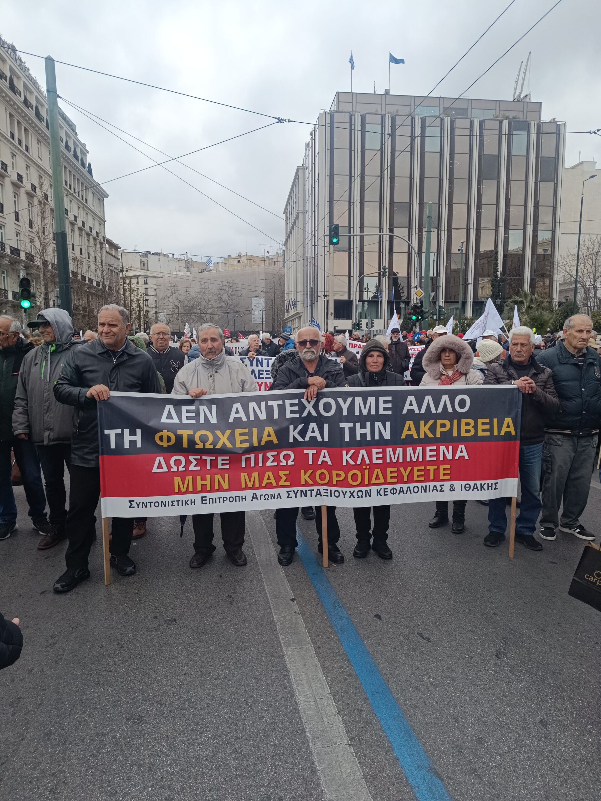 ΑΓΩΝΙΣΤΙΚΉ ΚΙΝΗΤΟΠΟΊΗΣΗ ΣΥΝΤΑΞΙΟΎΧΩΝ ΣΤΗΝ ΑΘΗΝΆ