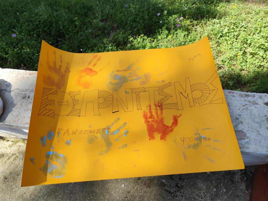 Δράση εθελοντισμού και περιβαλλοντικής ευαισθητοποίησης από μαθητές του 3ου Γυμνασίου Αργοστολίου