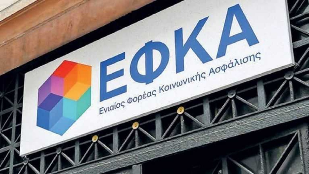 E ΕΦΚΑ: Την Παρασκευή η καταβολή αναδρομικών σε 1