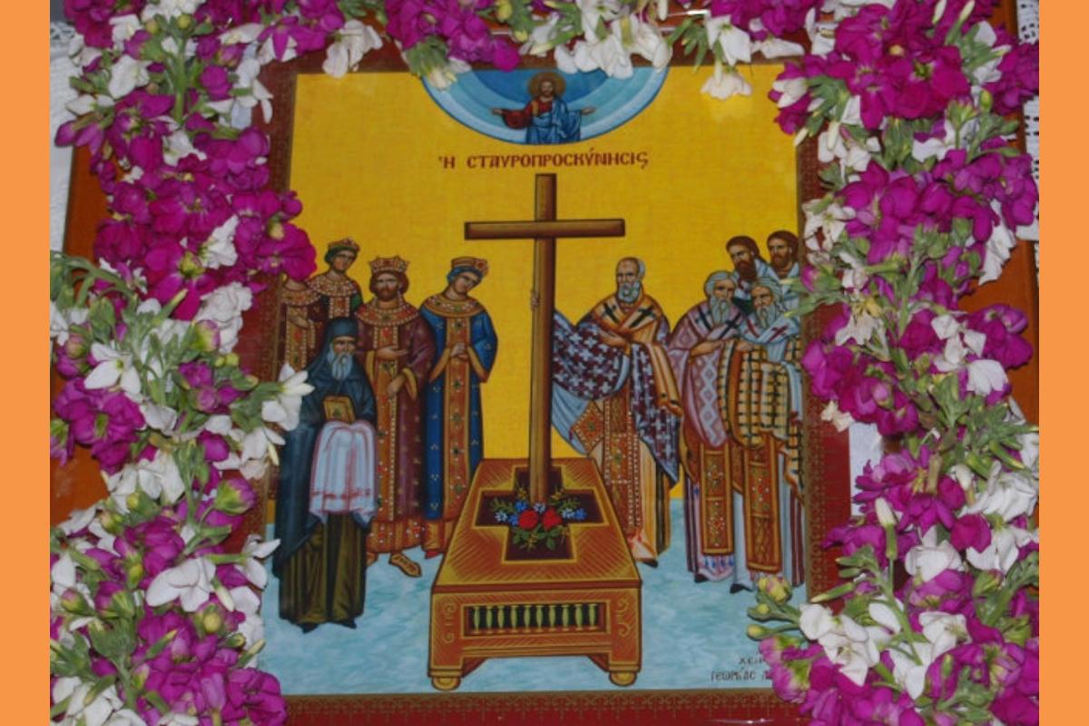 Είναι η ονομασία της τρίτης Κυριακής της Μεγάλης Τεσσαρακοστής,