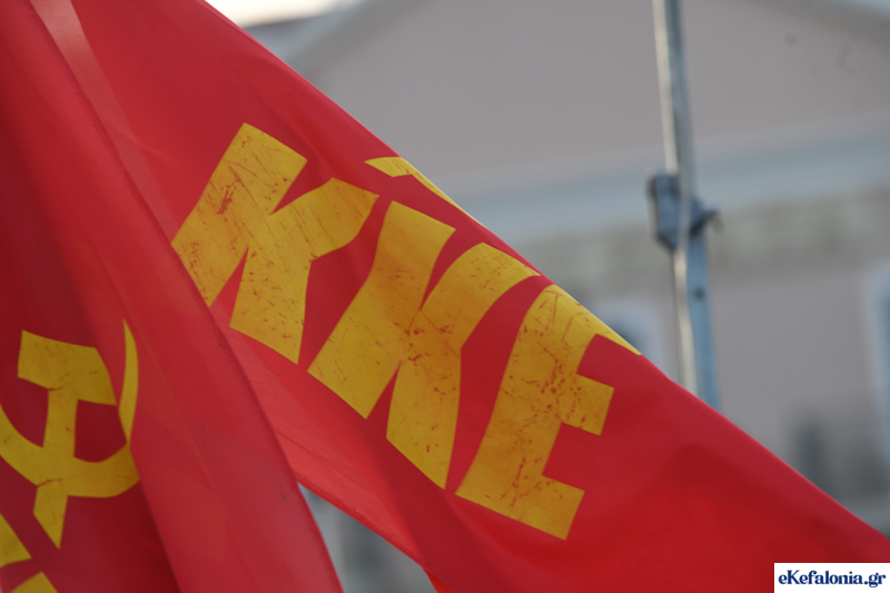 Εκδήλωση του ΚΚΕ στο Αργοστόλι για τον ιμπεριαλιστικό πόλεμο και την εμπλοκή της χώρας