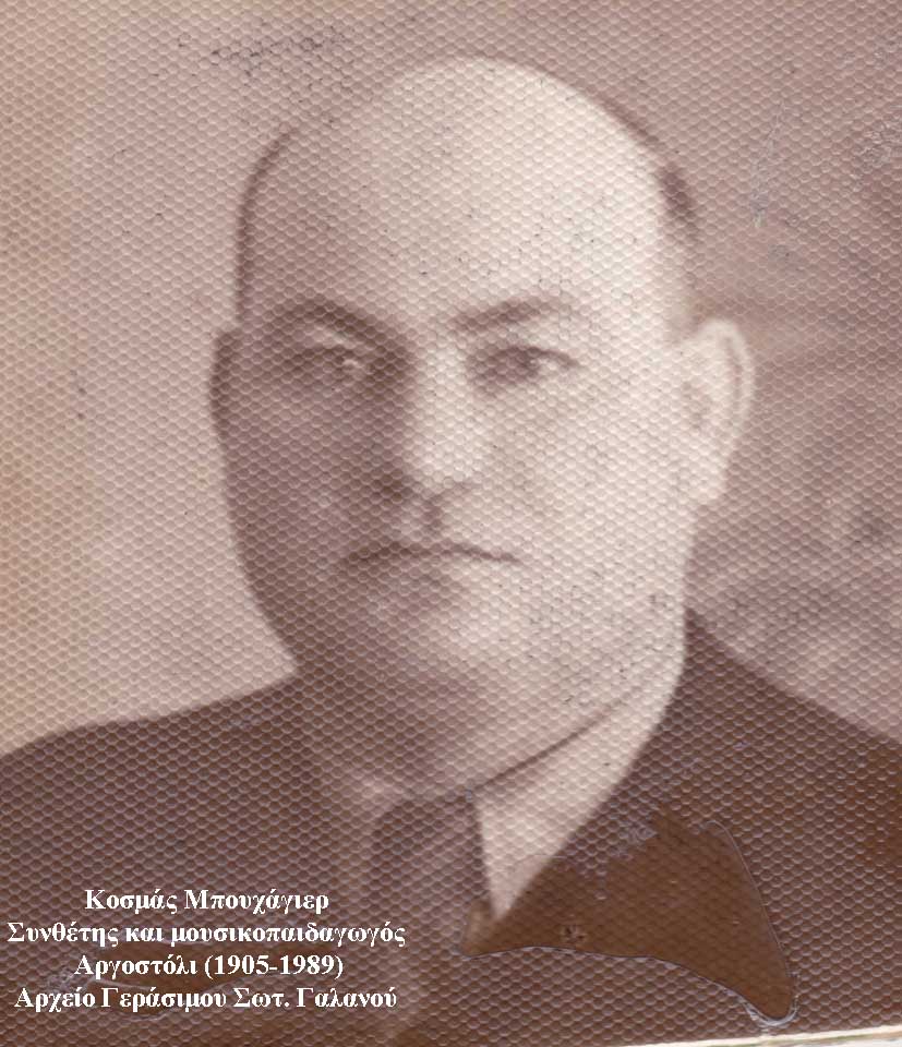 Ένα «κεφαλονίτικο τραγούδι» για τον αγωνιστή της προ-επανάστασης της Ελληνικής Παλιγγενεσίας, τον Γιάννη Σταθά