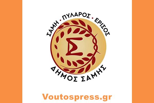 «Ενημέρωση κτηνοτρόφων για τα μέτρα αντιμετώπισης του Αφθώδους Πυρετού».