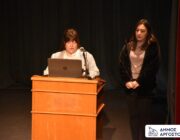 Ενημερωτική δράση: «Παιδική Προστασία – Παραμέληση και Κακοποίηση Ανηλίκων»,