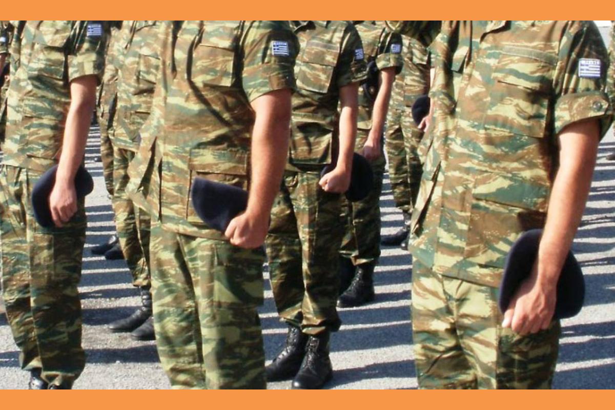 Επιστράτευση στην Ελλάδα: Πότε ενεργοποιείται, ποιοι καλούνται -Tι προβλέπει ο νόμος