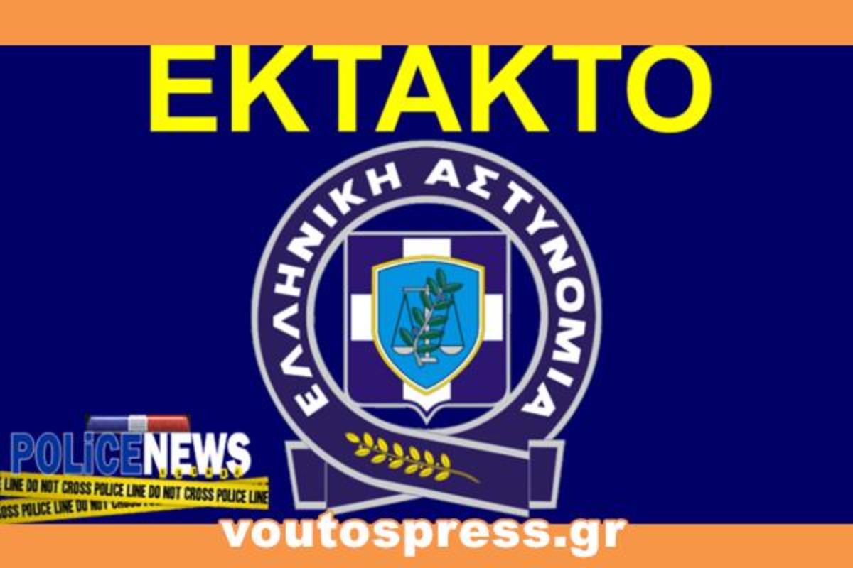 Fuel Pass 2026: Νέα απάτη μέσω παραπλανητικών μηνυμάτων που κλέβει στοιχεία τράπεζας