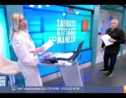 Η ειδυλλιακή Παραλία Τρύπες του Πόρου Κεφαλονιάς στην εκπομπή του Νίκου Μάνεση!