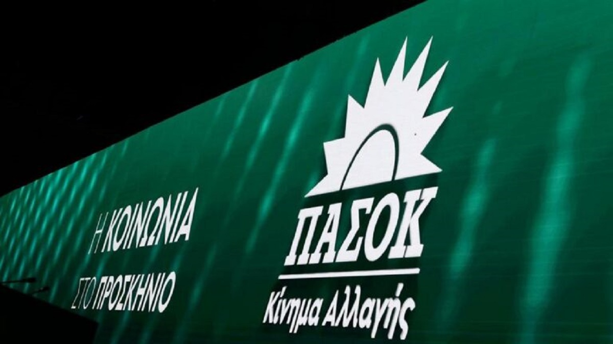 Κάλεσμα στις εκλογές ανάδειξης συνέδρων για το 4ο Συνέδριο του ΠΑΣΟΚ -Όλα τα ονόματα των υποψηφίων στην Κεφαλονιά