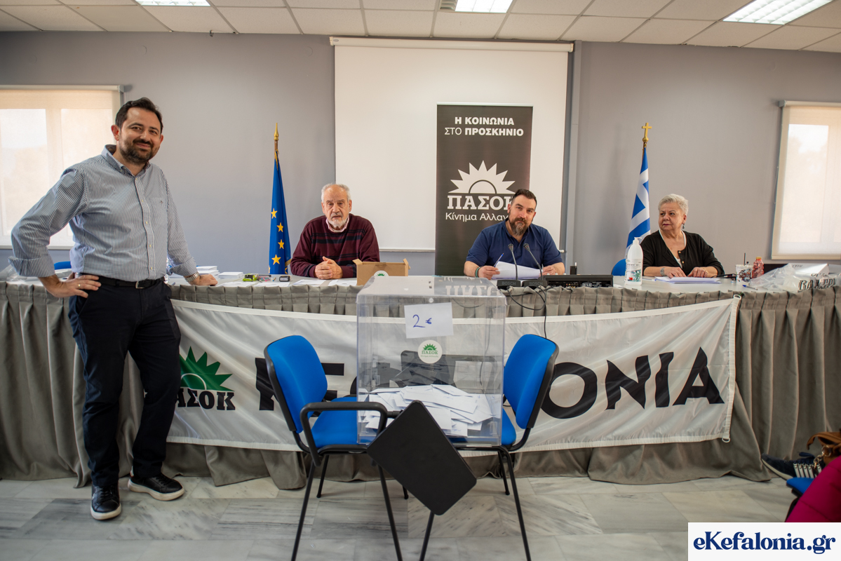 Κεφαλονιά: Ενότητα, συμμετοχή και στόχος η έδρα – Το μήνυμα των εκλογών στο τοπικό ΠΑΣΟΚ