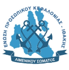 Λιμενικό Σώμα: Περιμένοντας την «Ανάσταση»