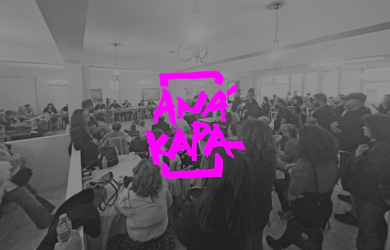 Ληξούρι: Προβολή της συγκλονιστικής ταινίας «Hive» το Σάββατο στον Πολυχώρο Ανακάρα