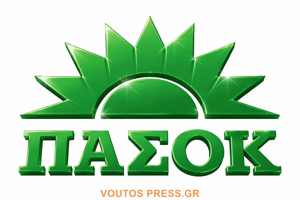 ΜΗΝΥΜΑ ΝΟΜΑΡΧΙΑΚΗΣ ΕΠΙΤΡΟΠΗΣ ΠΑ.ΣΟ.Κ. ΓΙΑ ΤΗΝ ΔΙΑΔΙΚΑΣΙΑ ΕΚΛΟΓΗΣ ΣΥΝΕΔΡΩΝ