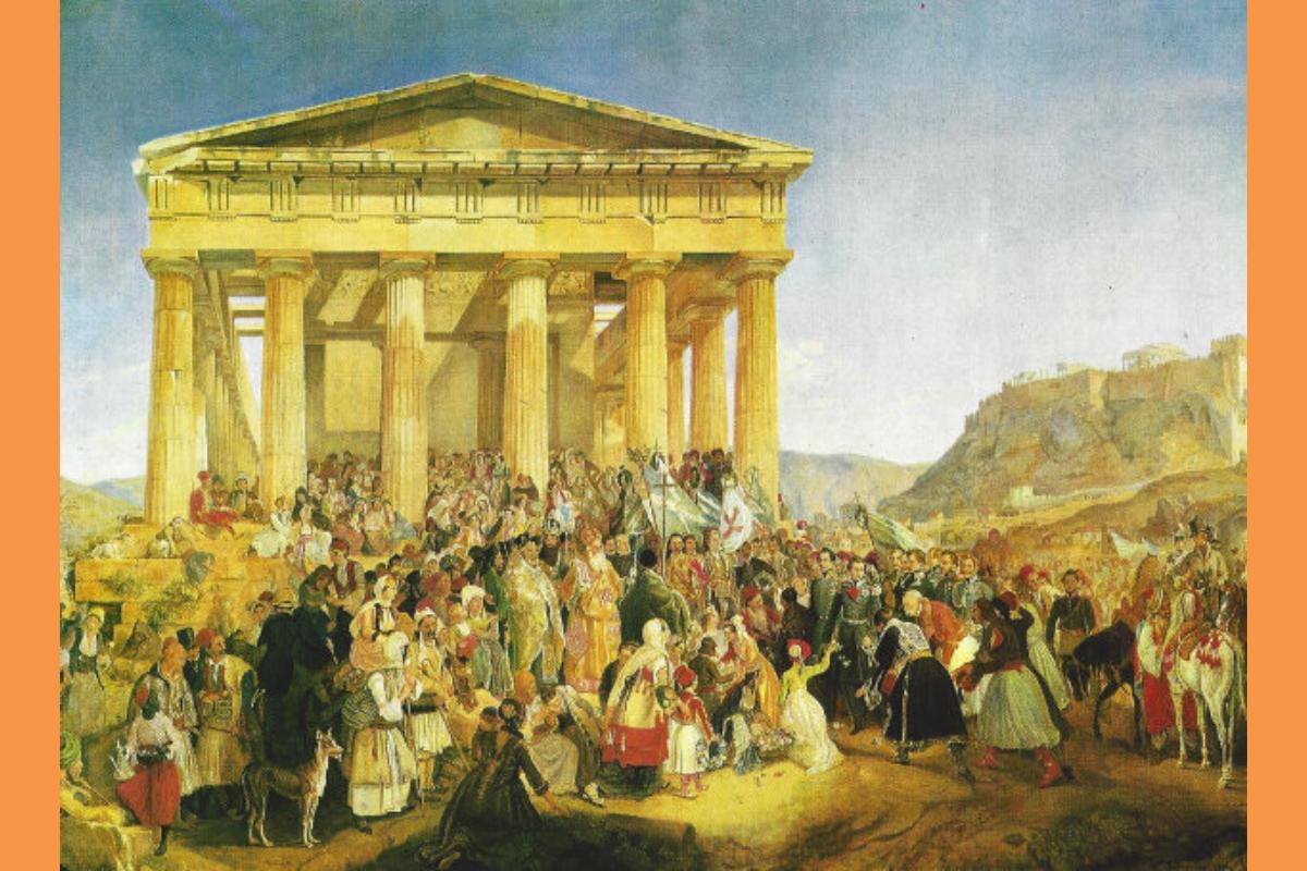 Ο πρώτος εορτασμός της 25ης Μαρτίου