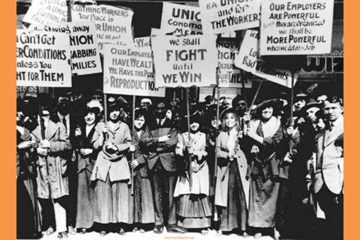 Παγκόσμια Ημέρα της Γυναίκας