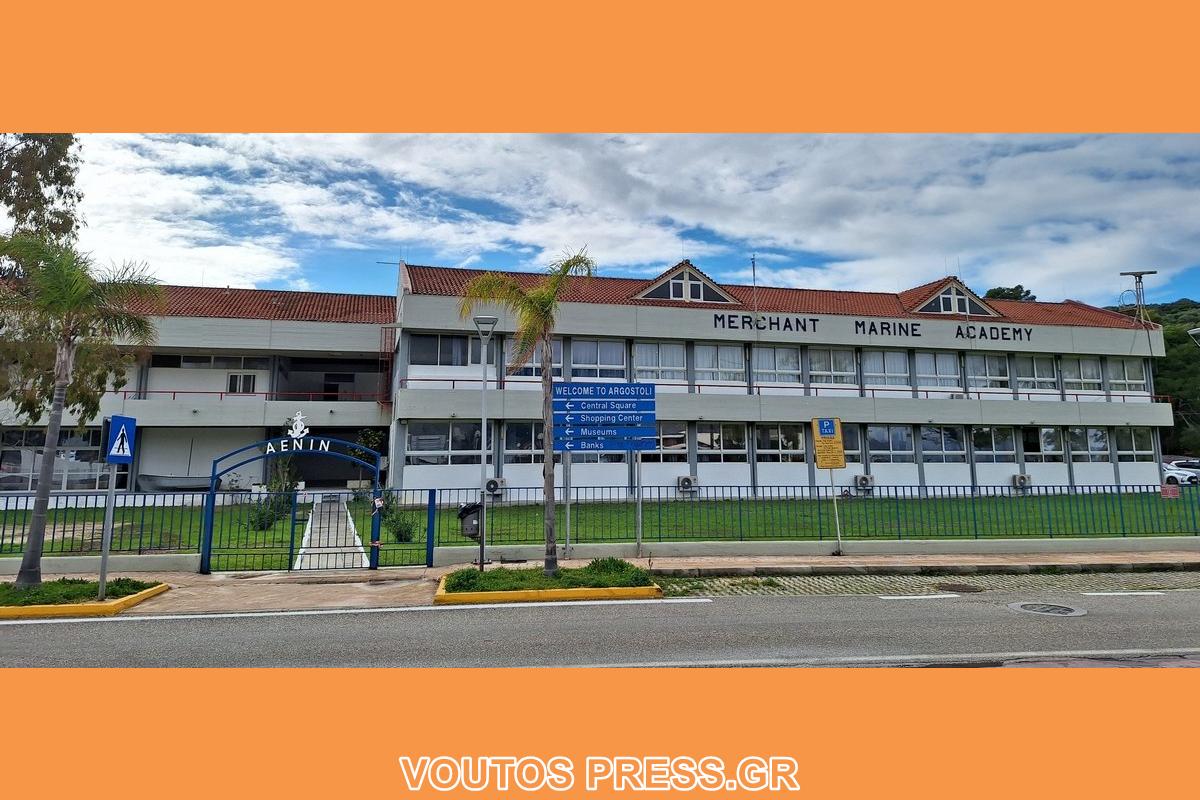 Προκήρυξη για την εισαγωγή σπουδαστών/ στριών στις Ακαδημίες Εμπορικού Ναυτικού (Α.Ε.Ν