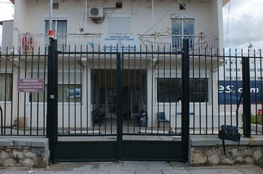 Σε οριακό σημείο οι Λιμενικές Αρχές