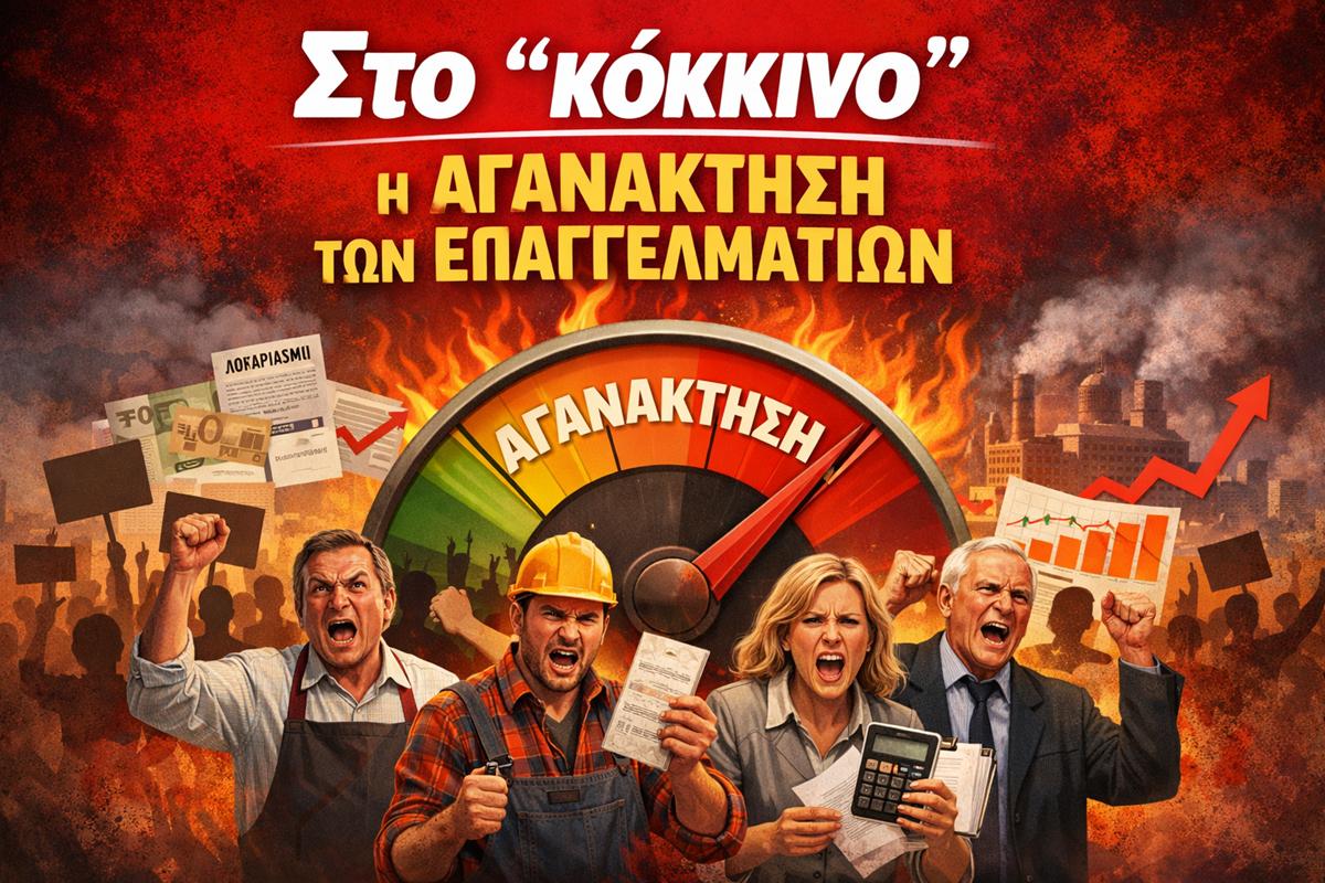 Στη Σιτεμπόρων με τους καταστηματάρχες Καλογηράτος και Παπαναστασάτος 