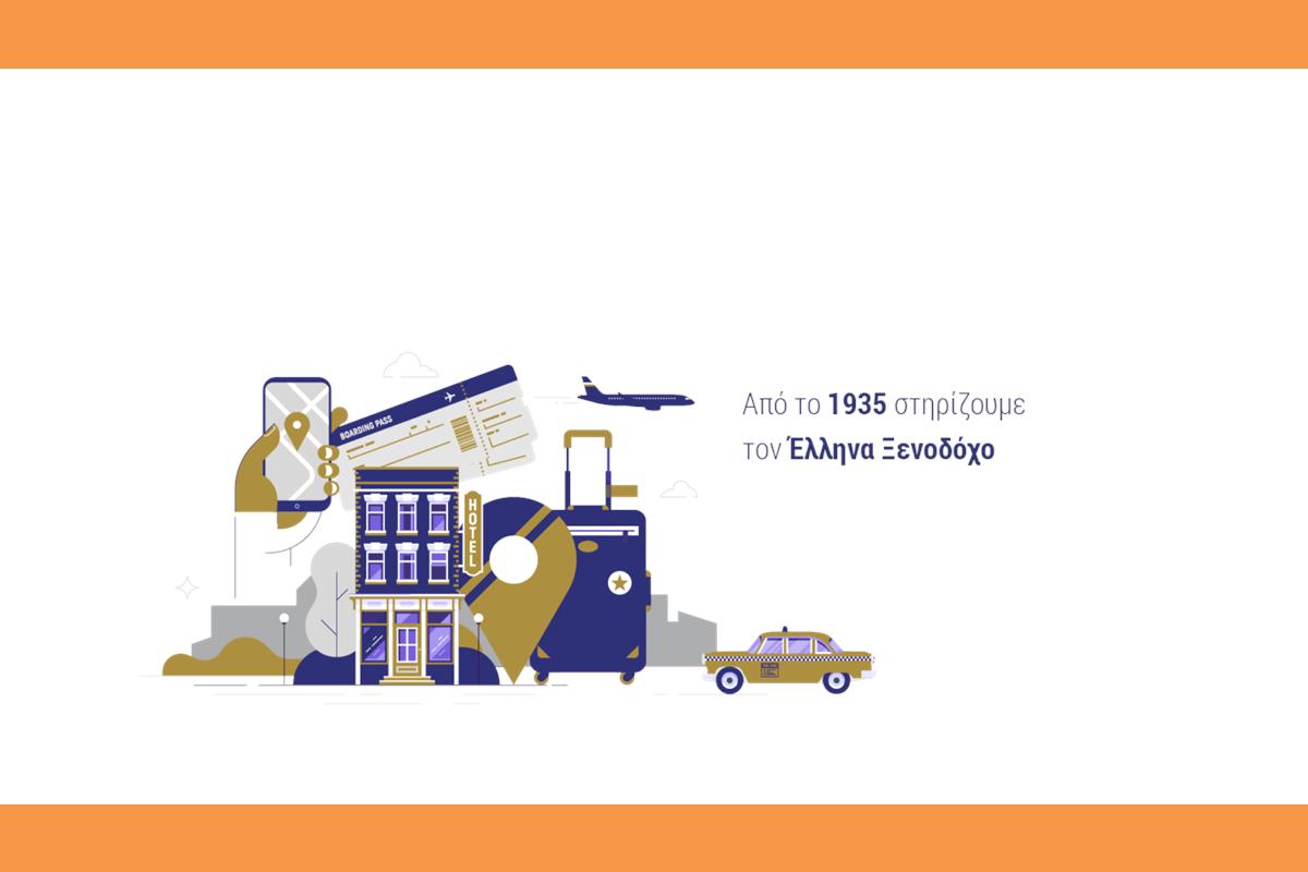 Τίτλος : Νομοθετική Πράξη για την αντιμετώπιση των Βραχυχρόνιων Μισθώσεων