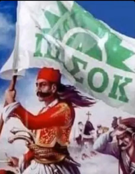 Το επικό τρολάρισμα του ΠΑΣΟΚ για τον Τασούλα