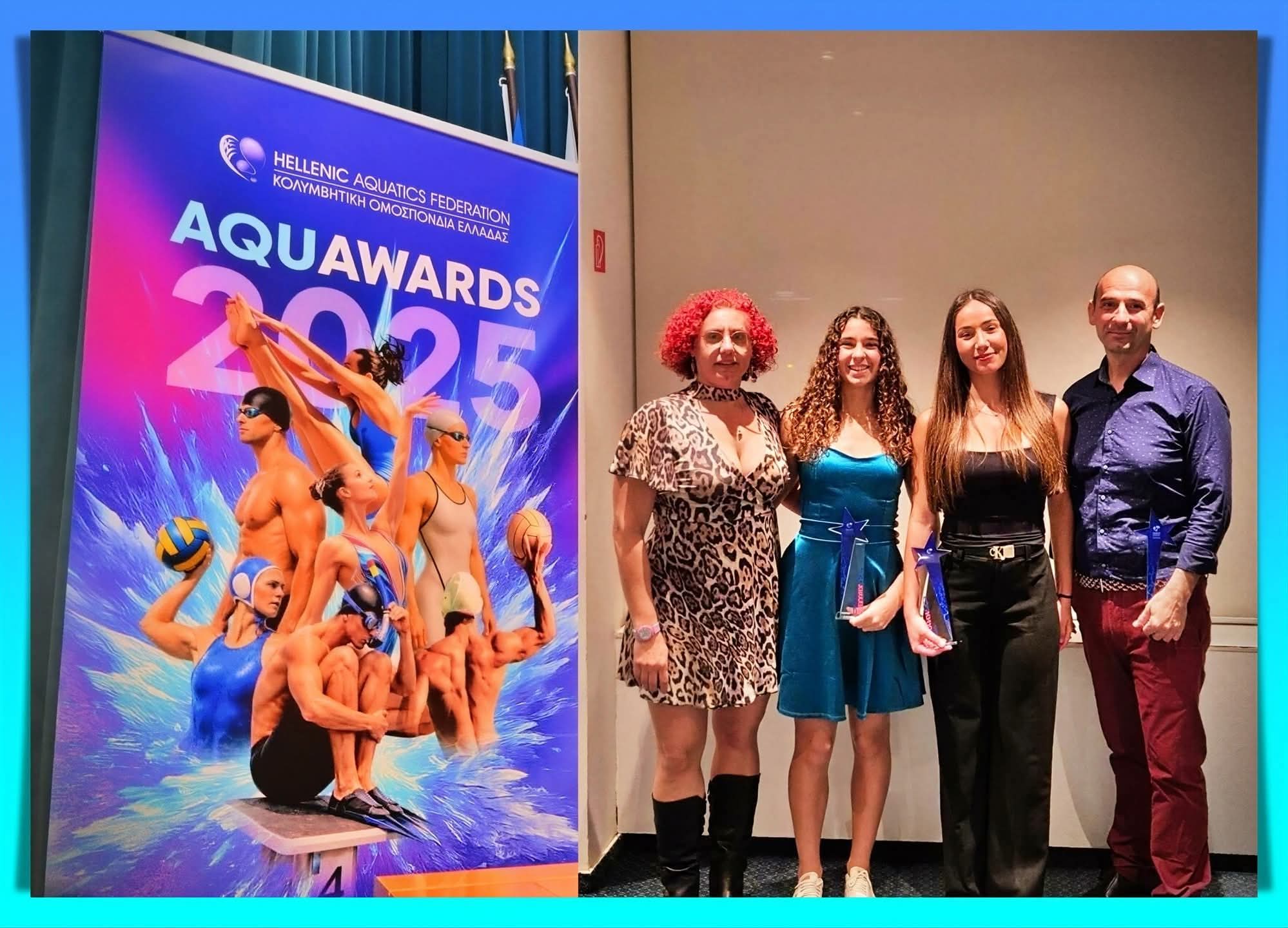 Βραβεύσεις αθλητών και προπονητή του Ποσειδώνα Ληξουρίου στα Aqua Awards [εικόνες]