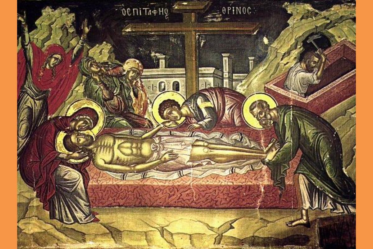 Άγιο Πάσχα: Το «πορτρέτο» της Μεγάλης Εβδομάδας—  Μεγάλη Παρασκευή