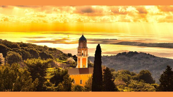 ΑΝΑΚΟΙΝΩΣΗ – ΕΝΗΜΕΡΩΣΗ Ιερά Πανήγυρις του Αγίου Μεγαλομάρτυρος ΓΕΩΡΓΙΟΥ του ΤΡΟΠΑΙΟΦΟΡΟΥ