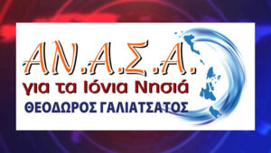 ΑΝΑΣΑ: Ψηφιακός χάρτης αθλητισμού E Kouros.