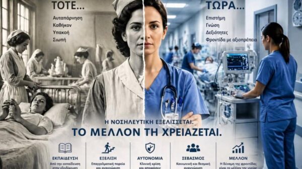 «Ας σταματήσουμε τα ψέματα μεταξύ μας.