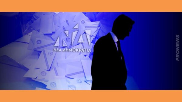 Χάνει τις εκλογές η ΝΔ & αλλάζει τον εκλογικό νόμο