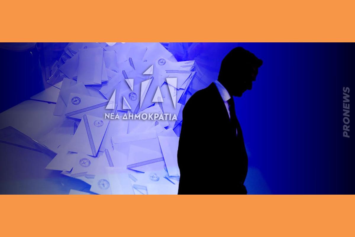 Χάνει τις εκλογές η ΝΔ & αλλάζει τον εκλογικό νόμο