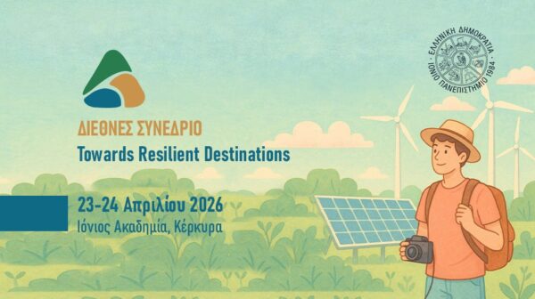 Διεθνές Συνέδριο «Towards Resilient Destinations: Integrating Nature,