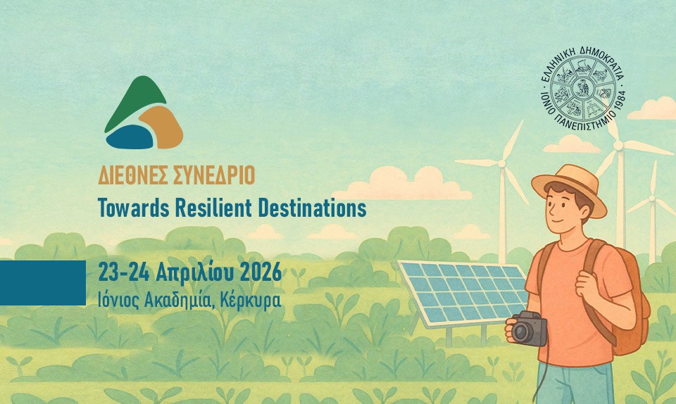 Διεθνές Συνέδριο «Towards Resilient Destinations: Integrating Nature,