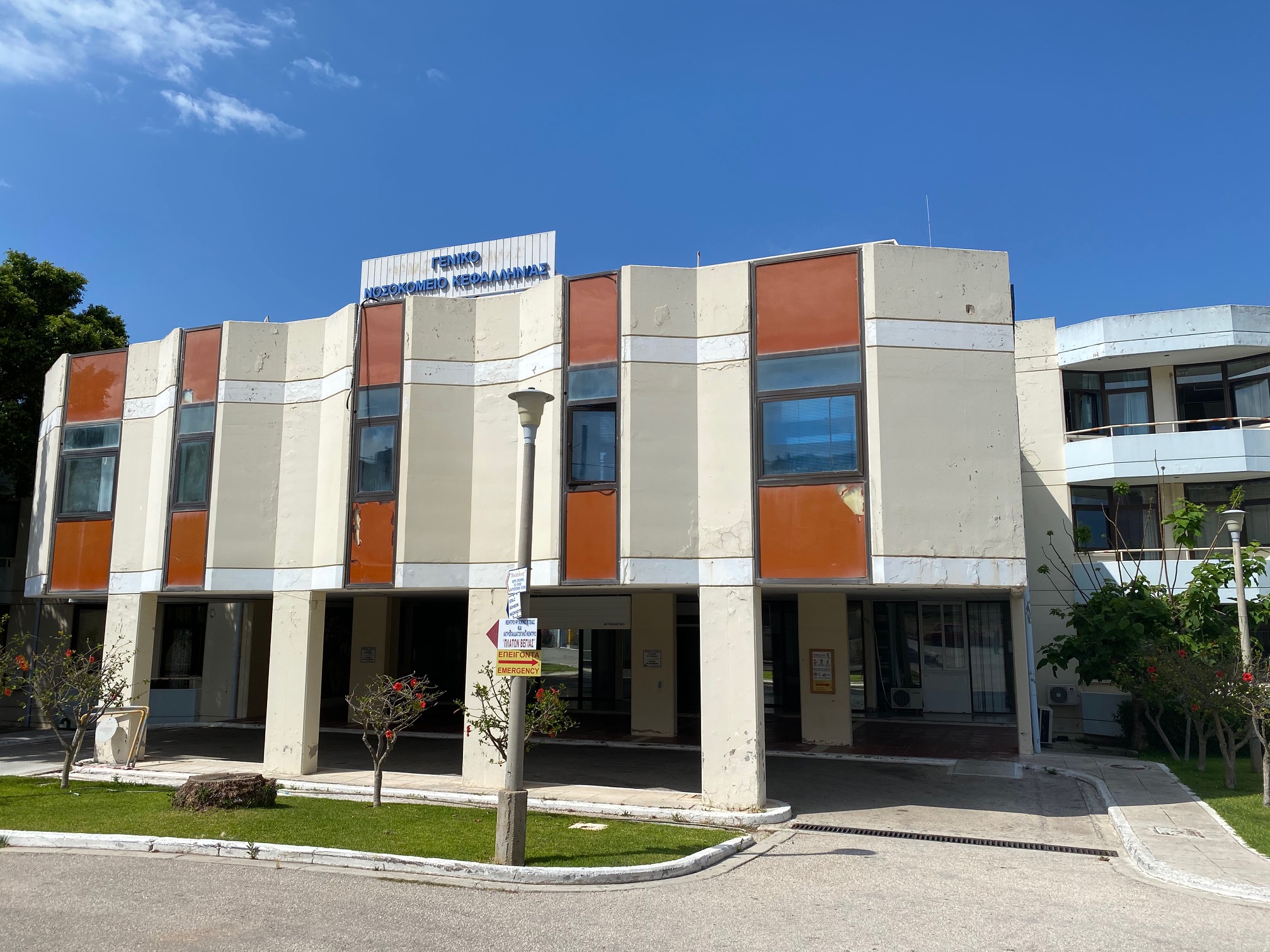 Ευχαριστήριο του Δημήτρη και της Μαρίας Καπλανίδη