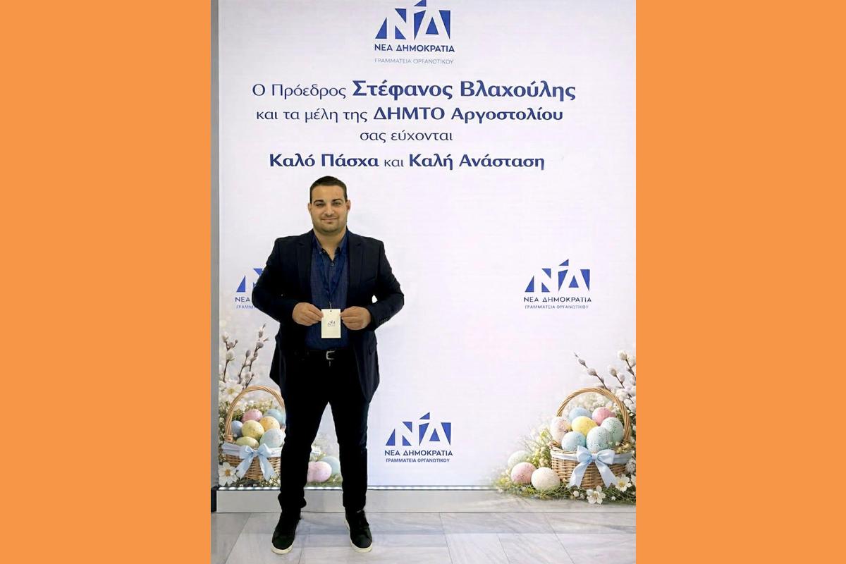 Ευχές για καλό Πάσχα