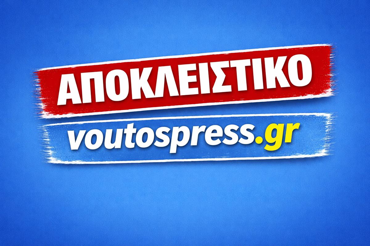 Είδηση Βόμβα από το συνέδριο του ΠΑΣΟΚ