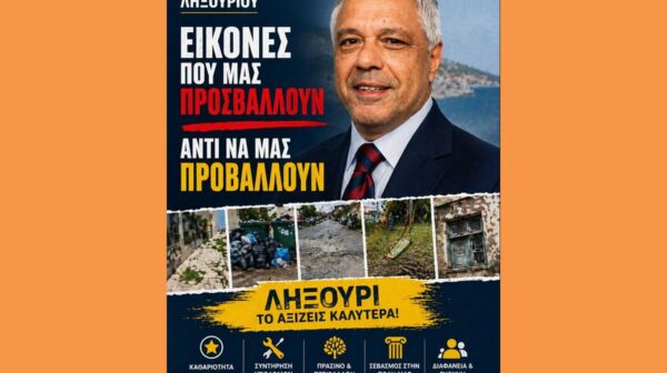 ΕΙΚΟΝΕΣ ΠΟΥ ΜΑΣ ΠΡΟΣΒΑΛΛΟΥΝ ΑΝΤΙ ΝΑ ΜΑΣ ΠΡΟΒΑΛΛΟΥΝ