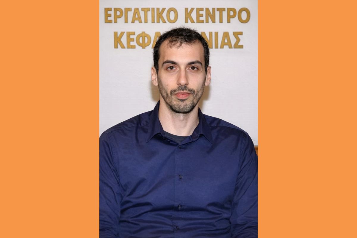 ΕΡΓΑΤΟΫΠΑΛΛΗΛΙΚΟ ΚΕΝΤΡΟ ΚΕΦΑΛΟΝΙΑΣ ΚΑΙ ΙΘΑΚΗΣ ΑΝΑΚΟΙΝΩΣΗ ΣΤΗΡΙΞΗΣ