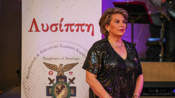 Ετήσιο Συνέδριο Ελλάδας & Κύπρου των Θυγατέρων της Πηνελόπης (AHEPA) στην Κεφαλονιά