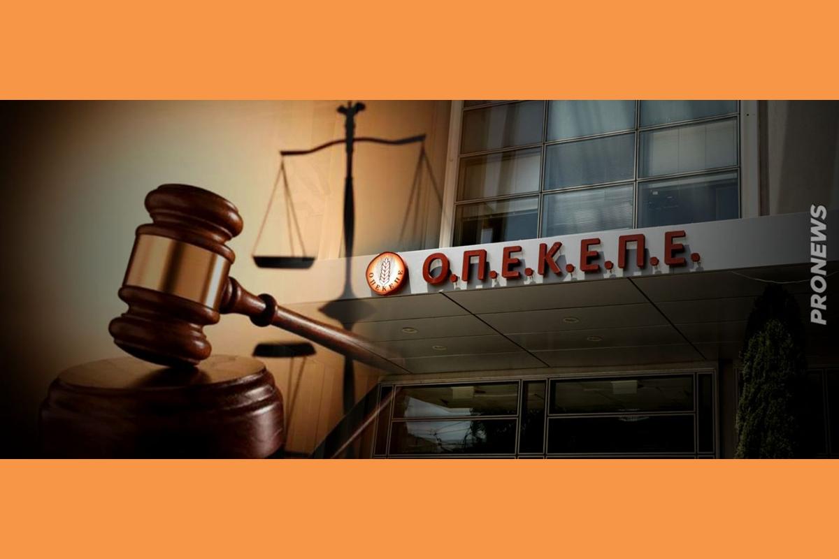 Ευρωπαϊκή Εισαγγελία: Άρση ασυλίας 11 νυν & 5 πρώην υπουργών-βουλευτών της ΝΔ για την απάτη σε ΟΠΕΚΕΠΕ!