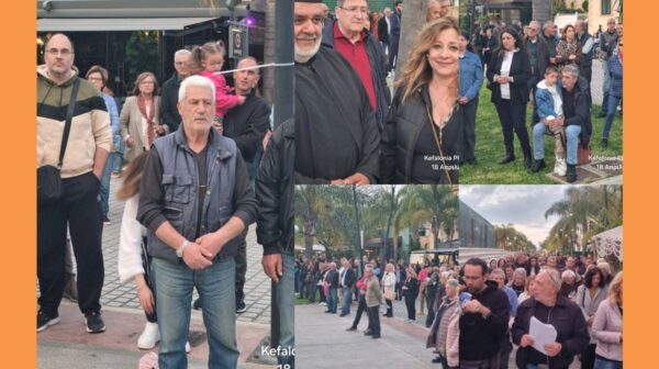 «Έξω τα ναρκωτικά από την Κεφαλονιά»