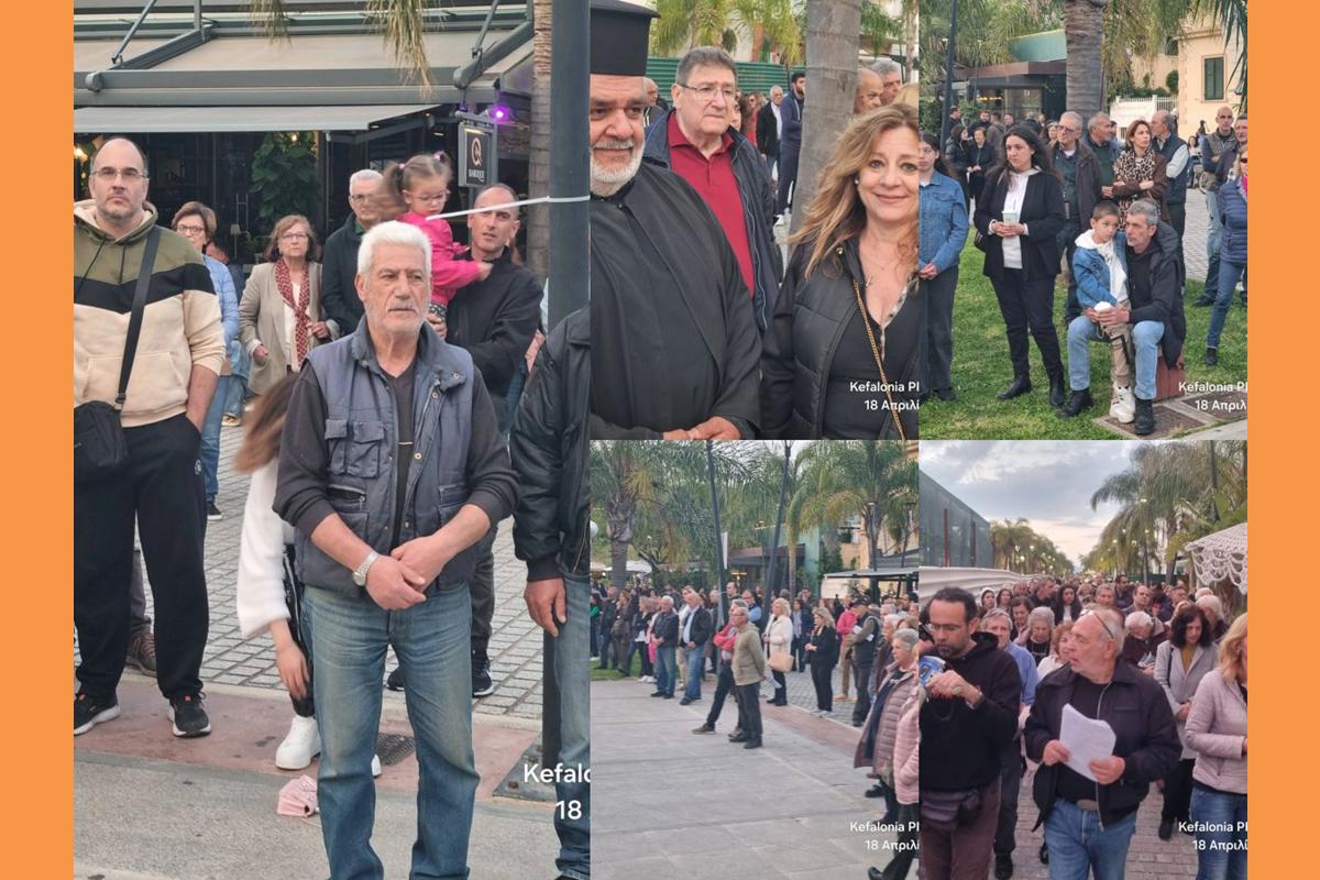 «Έξω τα ναρκωτικά από την Κεφαλονιά»