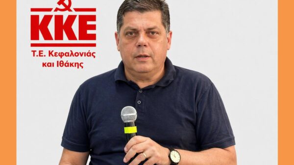 « Για τα προβλήματα του κτιρίου  και του περιβάλλοντος χώρου του Λιμεναρχείου Κεφαλληνίας»