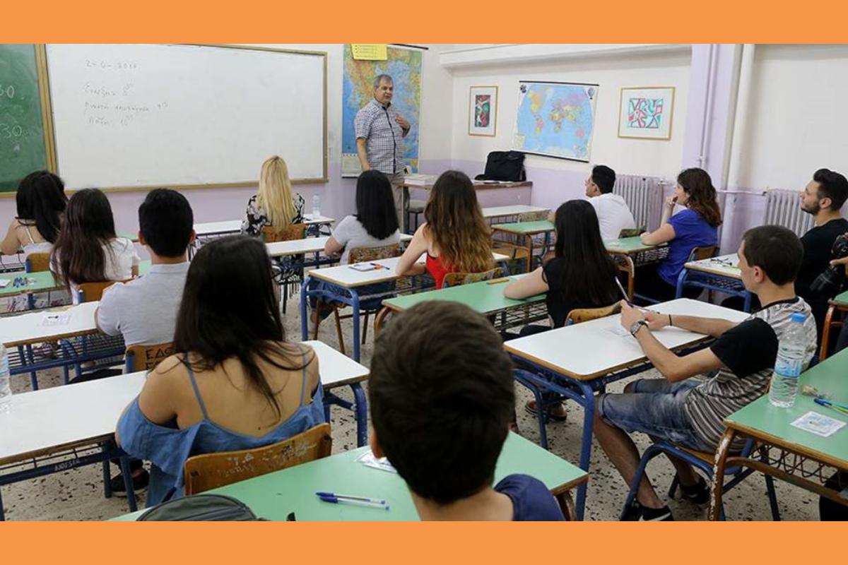 Γυμνάσια – Λύκεια: Μάθημα Ηθικής αντί Θρησκευτικών από του χρόνου (ΦΕΚ )