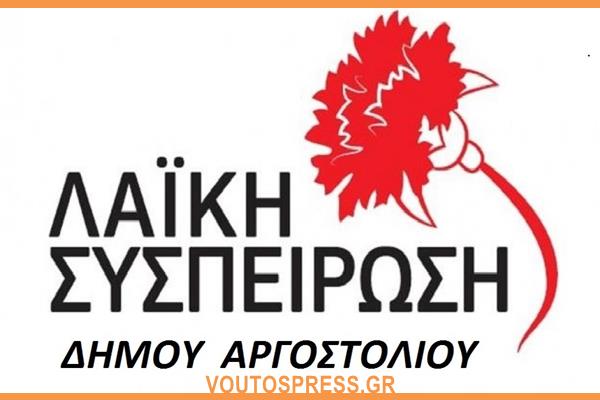 Η ΚΥΒΕΡΝΗΣΗ ΤΗΣ ΝΔ ΚΑΙ Η ΔΗΜΟΤΙΚΗ ΑΡΧΗ ΜΙΧΑΛΑΤΟΥ ΕΧΟΥΝ ΤΕΡΑΣΤΙΕΣ ΕΥΘΥΝΕΣ ΓΙΑ ΤΗΝ ΑΘΛΙΑ ΚΑΤΑΣΤΑΣΗ ΤΩΝ ΣΧΟΛΙΚΩΝ ΥΠΟΔΟΜΩΝ!!