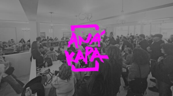 Ληξούρι: Προβολή της ταινίας «Tatami» στον Πολιτιστικό Σύλλογο ΑΝΑΚΑΡΑ