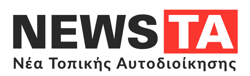 Μ. Γραφάκος : 1500 νέα απορριμματοφόρα και οχήματα στους Δήμους – Επίσης 500