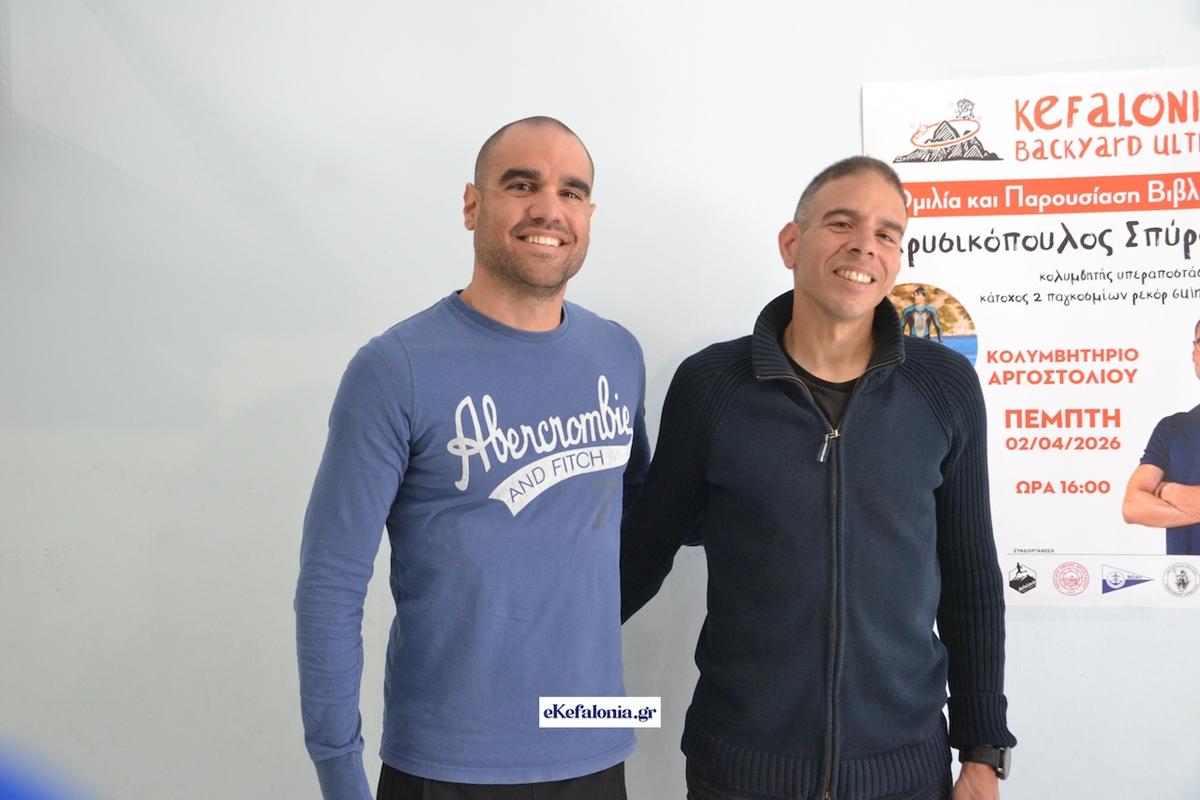 Με επιτυχία η εκδήλωση του Kefalonia Backyard Ultra με τον Χρυσικόπουλο