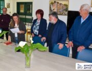 Μέρα χαράς στο Δημοτικό Γηροκομείο Αργοστολίου με την ορκωμοσία έξι νέων μόνιμων υπαλλήλων