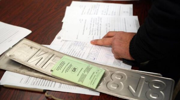 Μεταβιβάσεις Ι.Χ