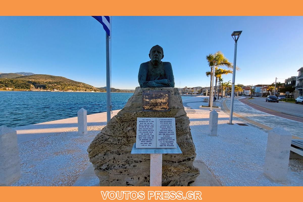 ΜΗΝΥΜΑ ΤΟΥ ΣΥΛΛΟΓΟΥ ΝΑΥΤΙΚΩΝ ΚΕΦΑΛΟΝΙΑΣ «ΝΙΚΟΣ ΚΑΒΒΑΔΙΑΣ» ΓΙΑ ΤΗΝ ΕΡΓΑΤΙΚΗ ΠΡΩΤΟΜΑΓΙΑ